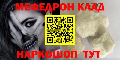 амфетамин Моздок