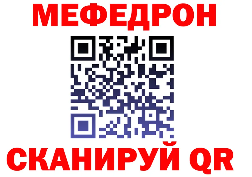 МЯУ-МЯУ 4 MMC ссылки маркетплейс KRAKEN Химки