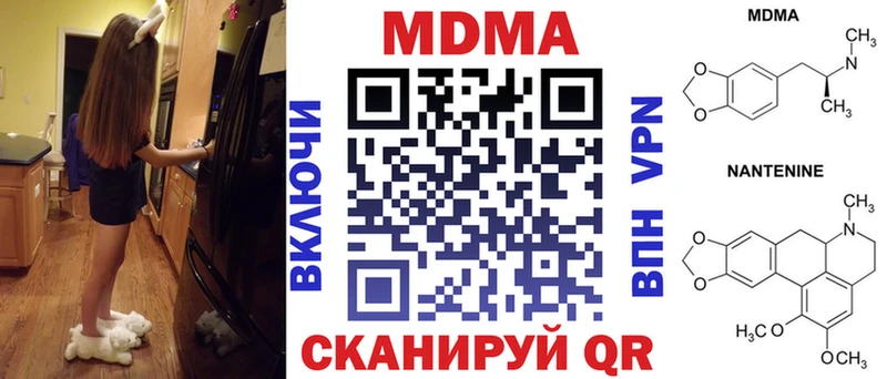 сколько стоит  Химки  MDMA кристаллы 