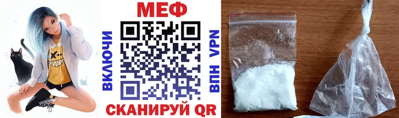МЯУ-МЯУ mephedrone  купить наркотик  Химки 