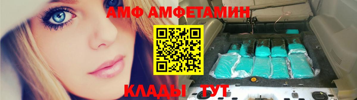 Метамфетамин пудра  Первитин  Химки  Метамфетамин пудра  Вход с VPN 