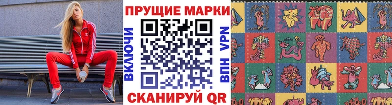 продажа наркотиков Химки Марки N-bome 1500мкг