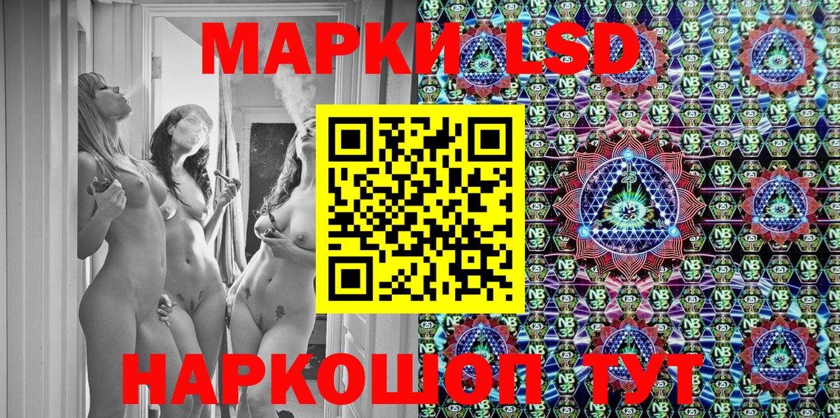 Химки  Наркотические марки 1,8мг  Марки N-bome  Вход с VPN 