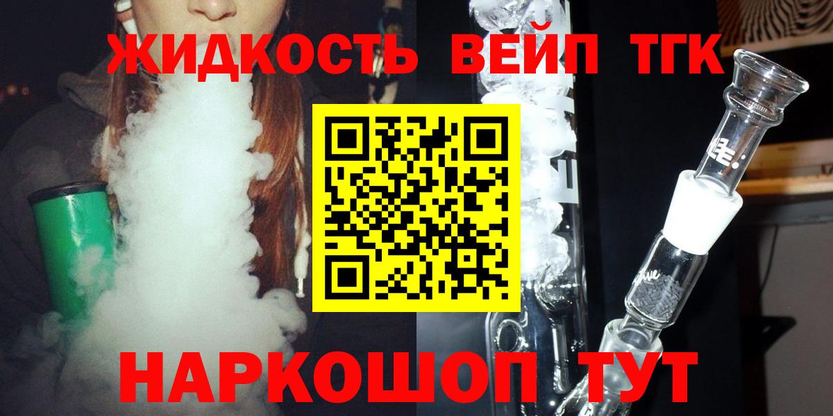 гидра как войти  Вход с VPN  Химки  ТГК концентрат 