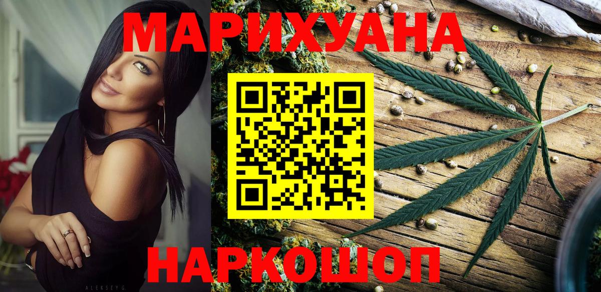 Бошки марихуана VHQ Химки