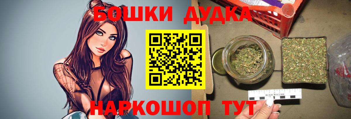 ГАШ  Вход с VPN  Каннабис  Химки  Мефедрон кристаллы  ГАШИШ 