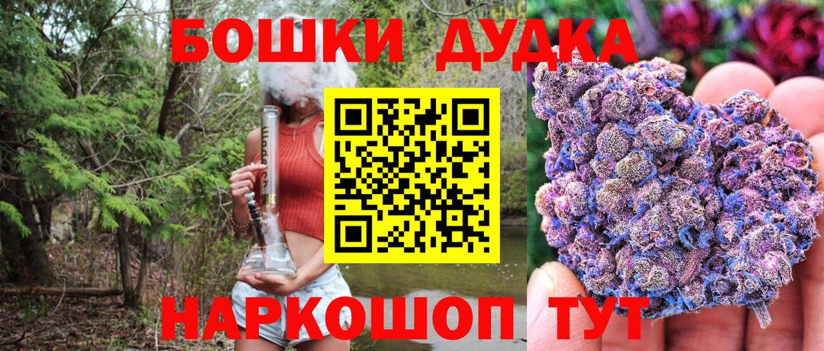 Каннабис сатива  Вход с VPN  Шишки марихуана Bruce Banner  Химки  Канабис марихуана 